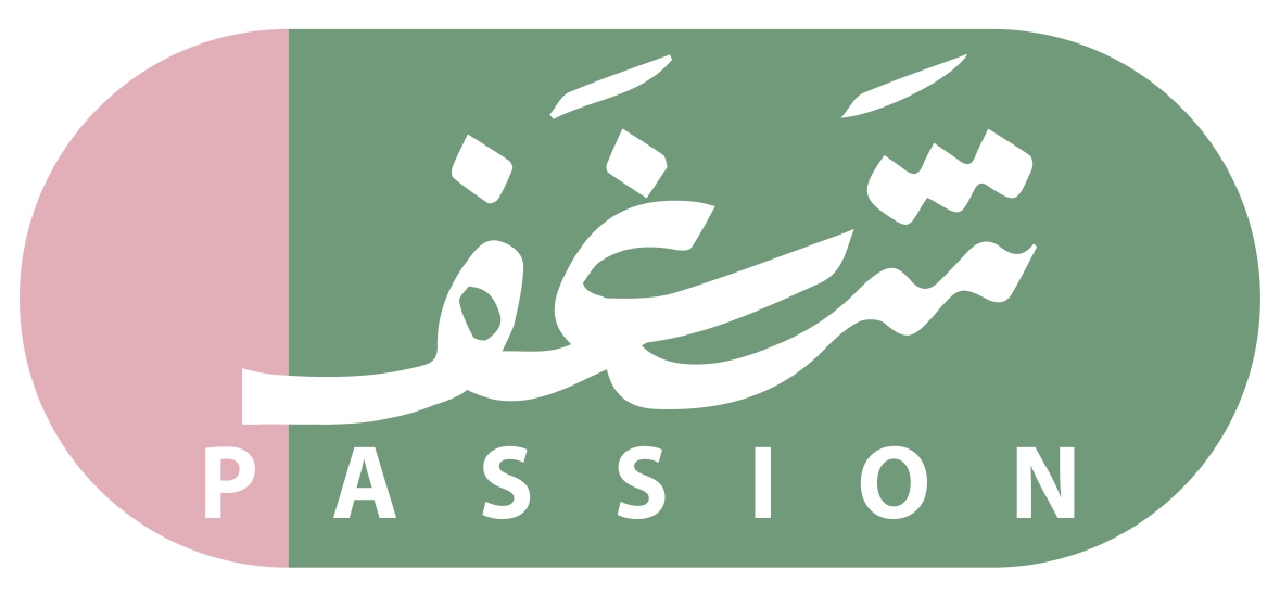 Shaghaf Boutique Logo